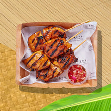 Load image into Gallery viewer, Chicken Inasal BBQ
